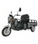 E-Mobil Cargo Plus Li  25/45 km/h, 72V/20 Ah Lithium-Akku